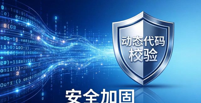 加固操作系统_加固操作系统的手段都有哪些_tp官方下载安卓2025：探讨新版带来的操作革新及安全加固