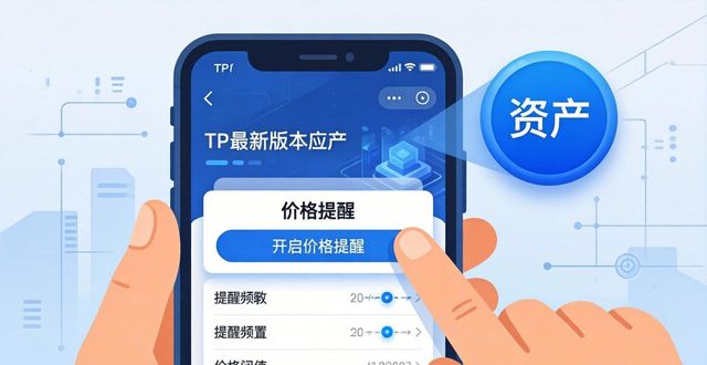 如何在TP官方安卓最新版本中实施目标导向？_下载导向_导向安装是什么意思