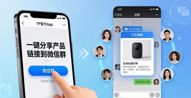 曝光渠道有哪些_如何通过TP官方下载app提升产品曝光度_官方曝光网