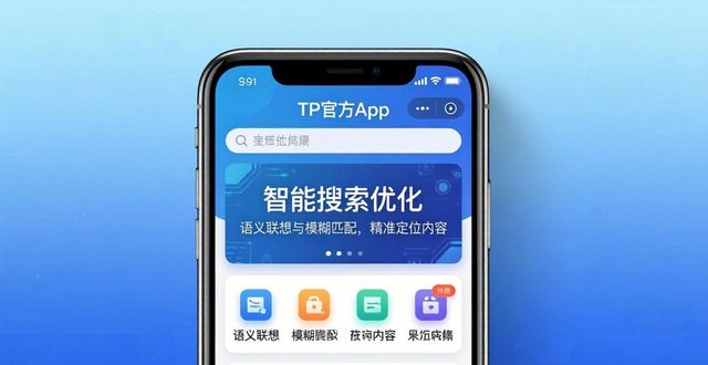 预告下载_预告一下_TP官方app的功能更新预告