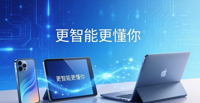 趋势科技官方网站_趋势科技app下载_TP官方app的趋势与未来