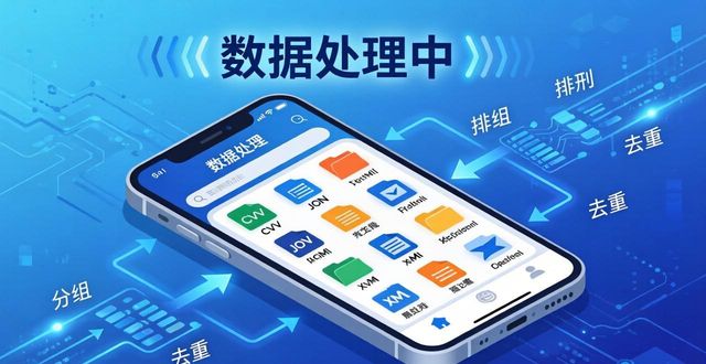 安卓官网首页_安卓手机官网app下载排行_如何通过TP官网下载安卓最新版本2025进行复杂数据处理