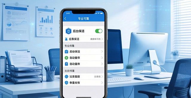 TP官方下载安卓最新版本2025的多方位应用探讨_方位的应用_方位软件下载