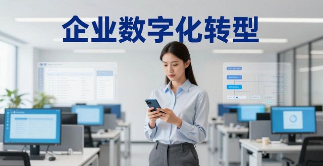 如何通过TP最新版下载推动企业改革？_企业改革试点_国家对于企业改革