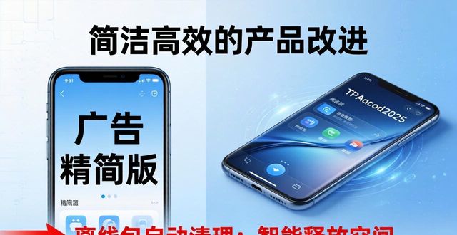 TP官网下载安卓最新版本2025的使用者体验与改善建议_者者是啥意思_the者