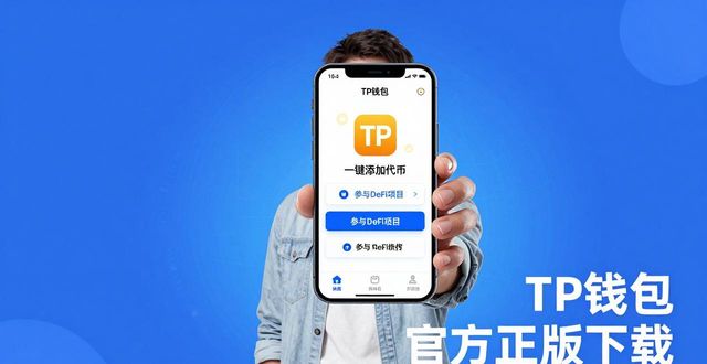 同步推正版官方下载下载_windows7官方正版下载_用户探讨：tp钱包官方正版下载如何支持新手投资者的成长？