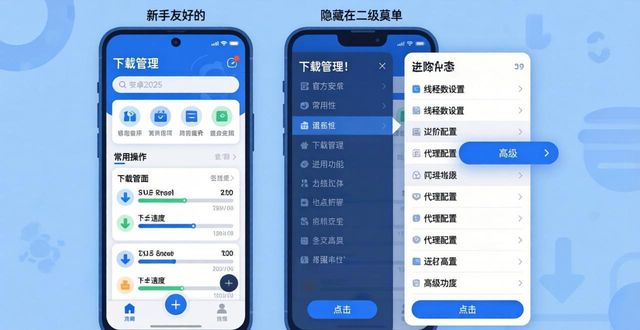 微信50下载安卓版官方下载_安卓实现登陆注册功能_tp官方下载安卓2025：新版简约设计与功能强大如何实现平衡