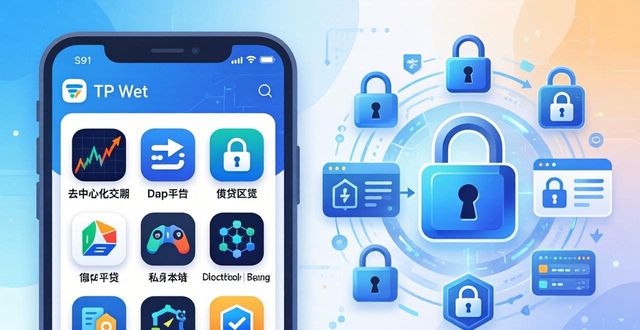TP钱包下载前必看：功能实测与市场现状全解析