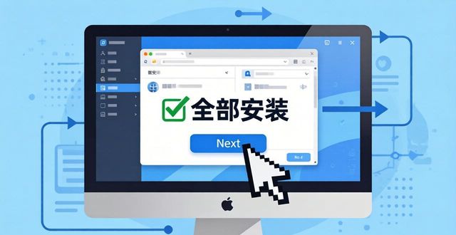 TP最新版本下载安装全攻略，一步步教你搞定