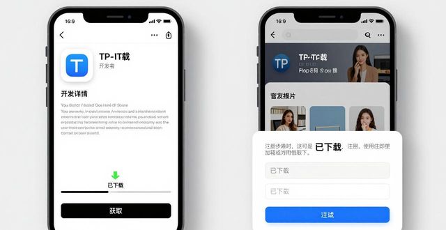 苹果手机数据管理必看：TP官网下载教程